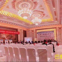 上海培训会议室预定去哪找 上海会议场地 上海年会场地